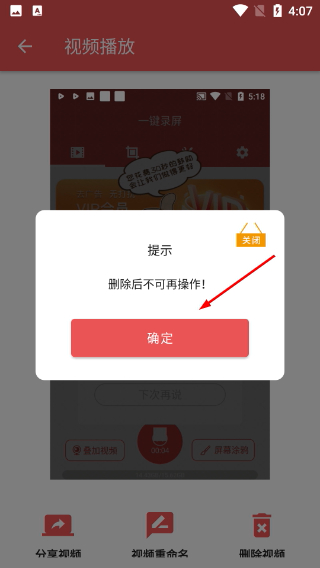 伴奏提取免费版