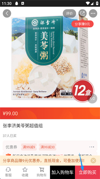央广购物