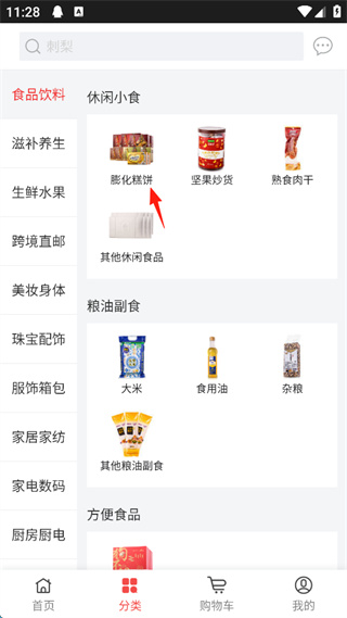 央广购物