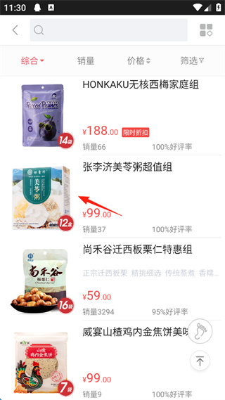央广购物