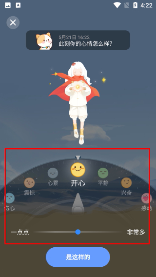 心岛日记