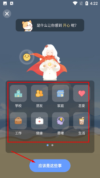心岛日记