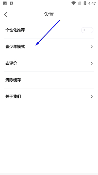 饭团追书免费版
