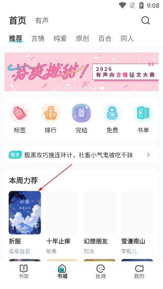 长佩