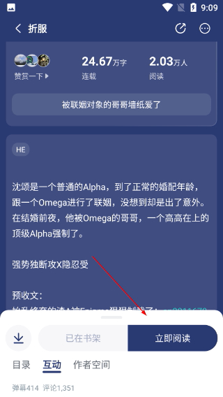 长佩