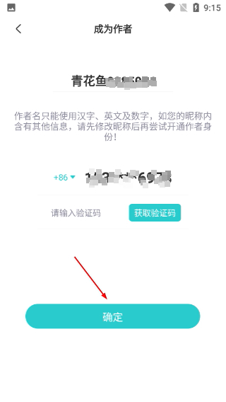 长佩文学城