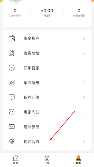 橙子校园