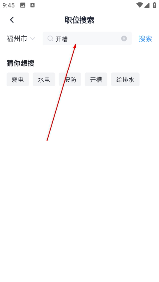 牛小二招聘
