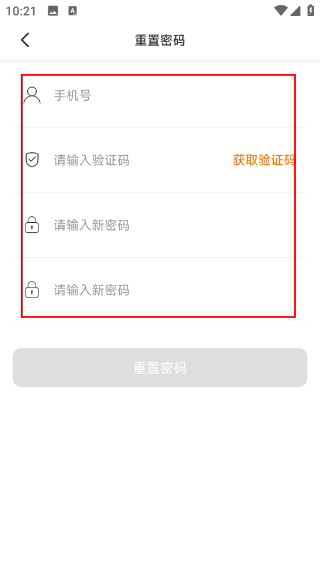 橙子校园配送端
