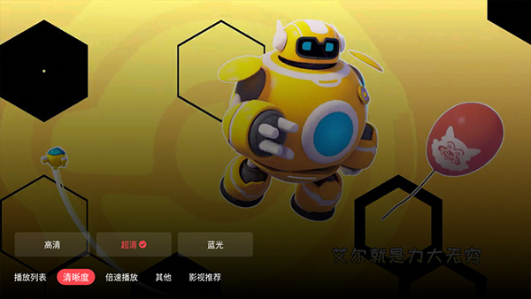 华数TVapp