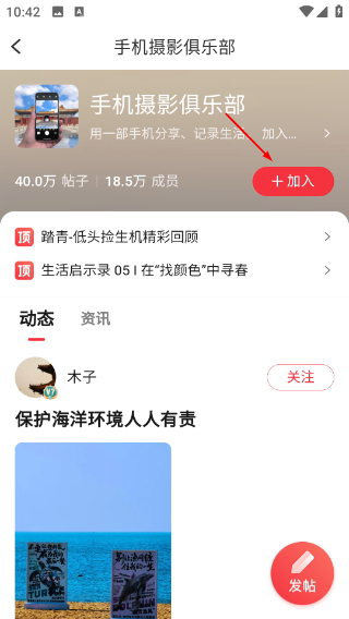 兴趣岛
