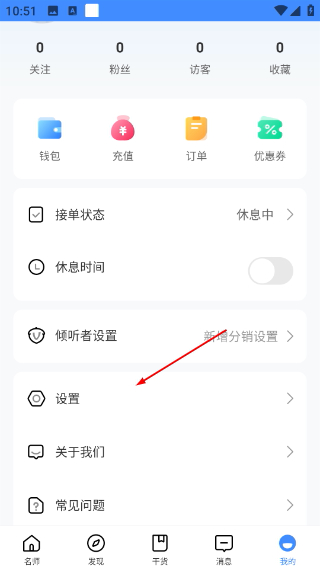 松果名师