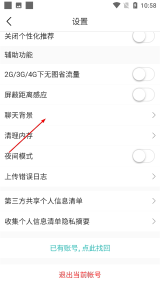 松果名师