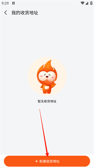 壹品慧生活app
