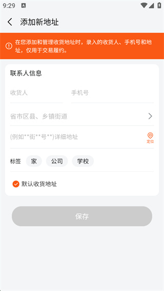 壹品慧生活app
