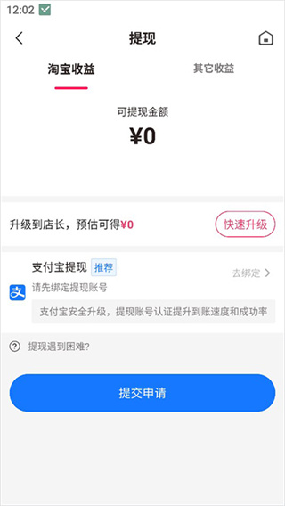 美逛