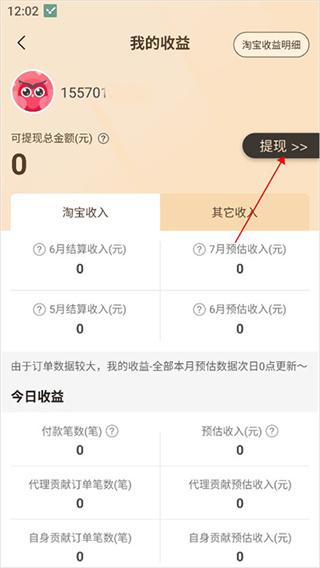 美逛
