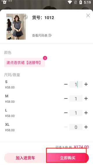 搜款网app