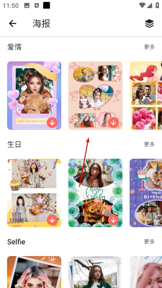 美颜美妆