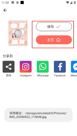 美颜美妆