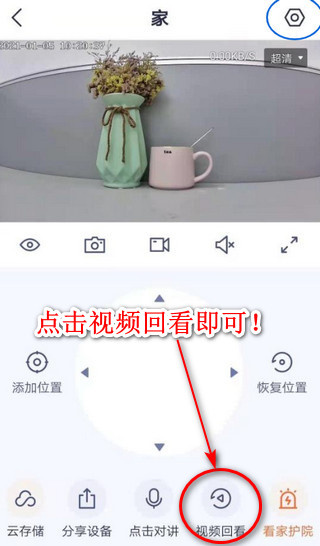 腾达安防官方