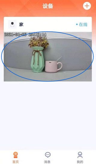 腾达安防官方