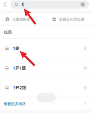 车来了app