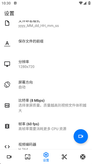 Screen Recorder