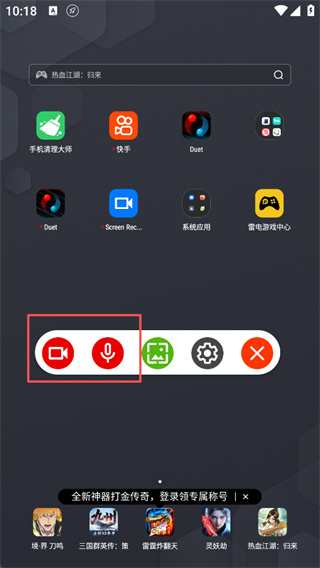 Screen Recorder
