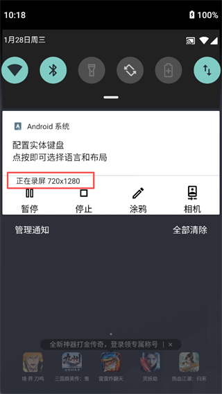 Screen Recorder