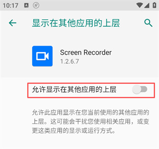 Screen Recorder