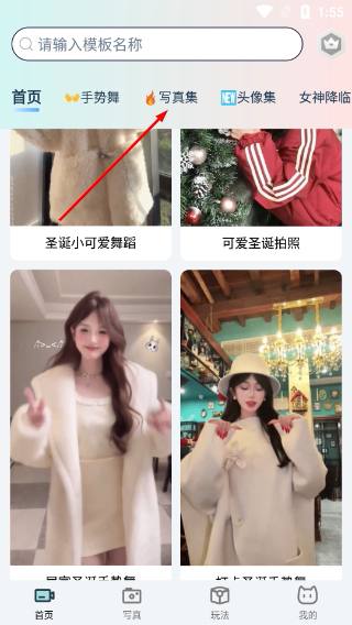脸猫