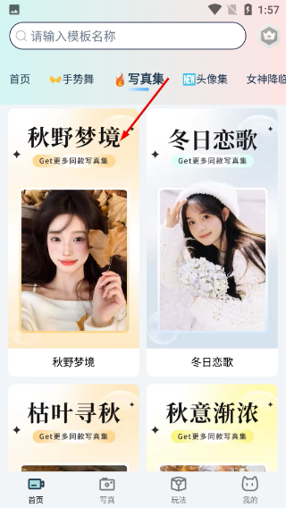 脸猫