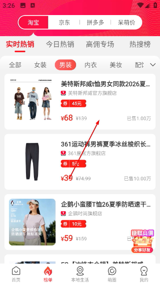 呆萌价