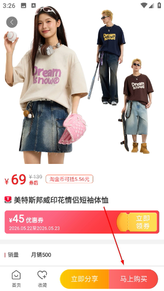 呆萌价