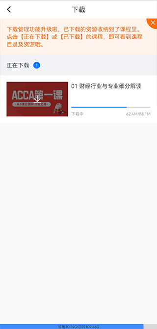 高顿