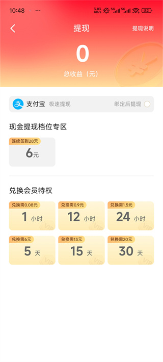 阅友免费小说