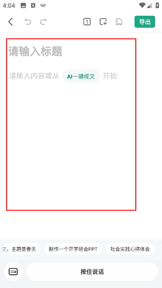 百度文库