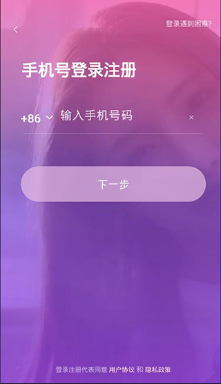 牵媒