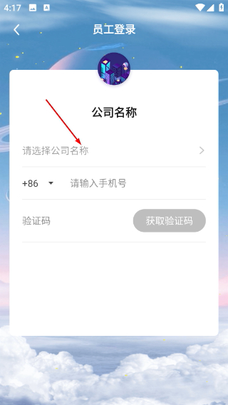 唯蜜星球