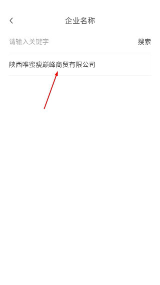 唯蜜星球
