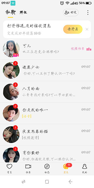 呼呼