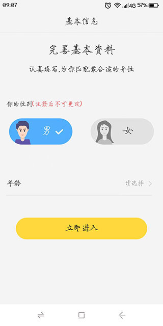 呼呼