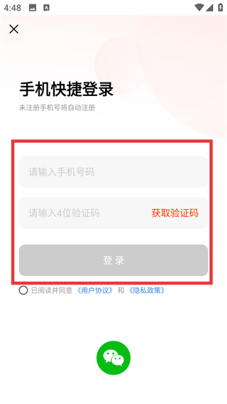 摩托范