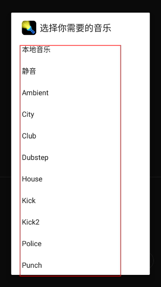 最亮手电筒