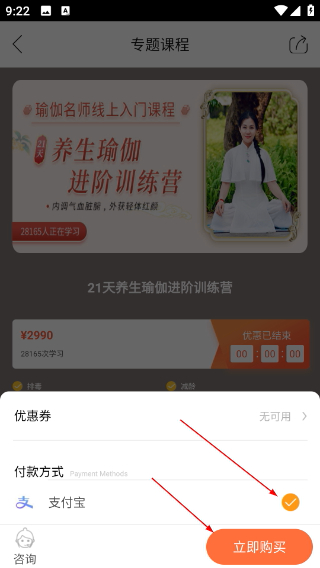 我家瑜伽
