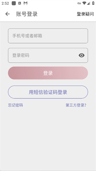 Share微博