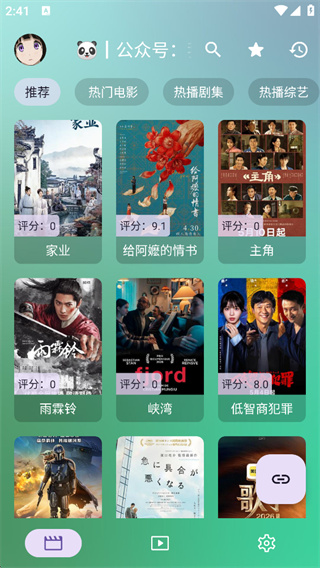 FongMi影视