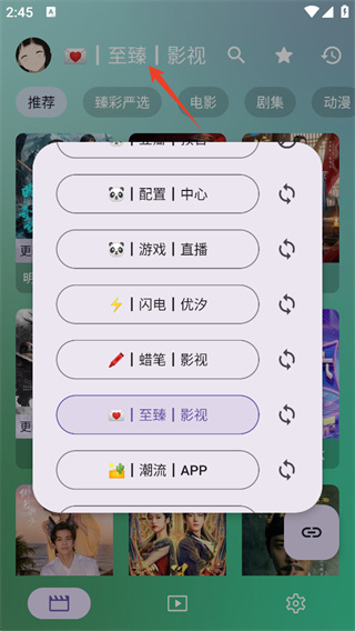 FongMi影视