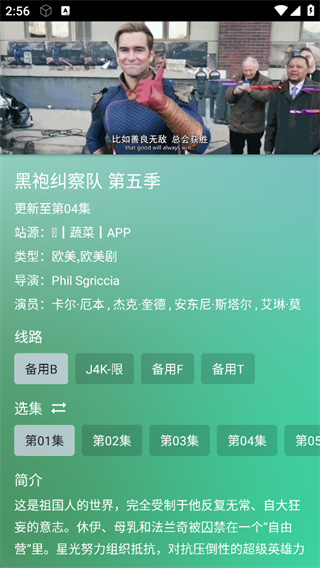 FongMi影视